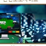 How To Use GAMBLING To Desire